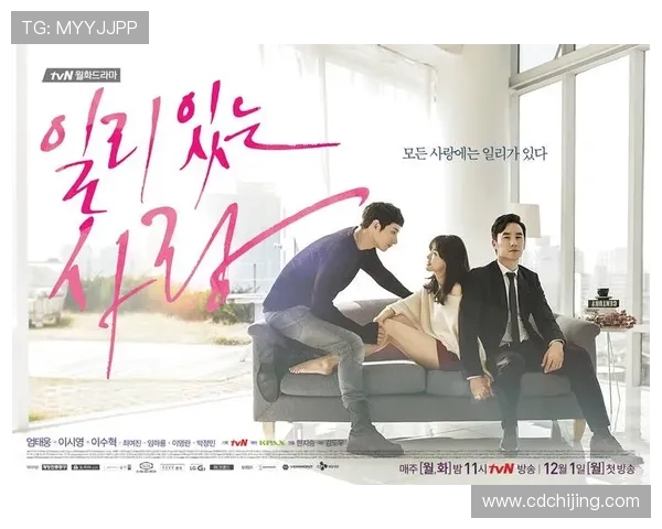 《有道理的爱情》：那些让我们心动的，原来都是有道理的